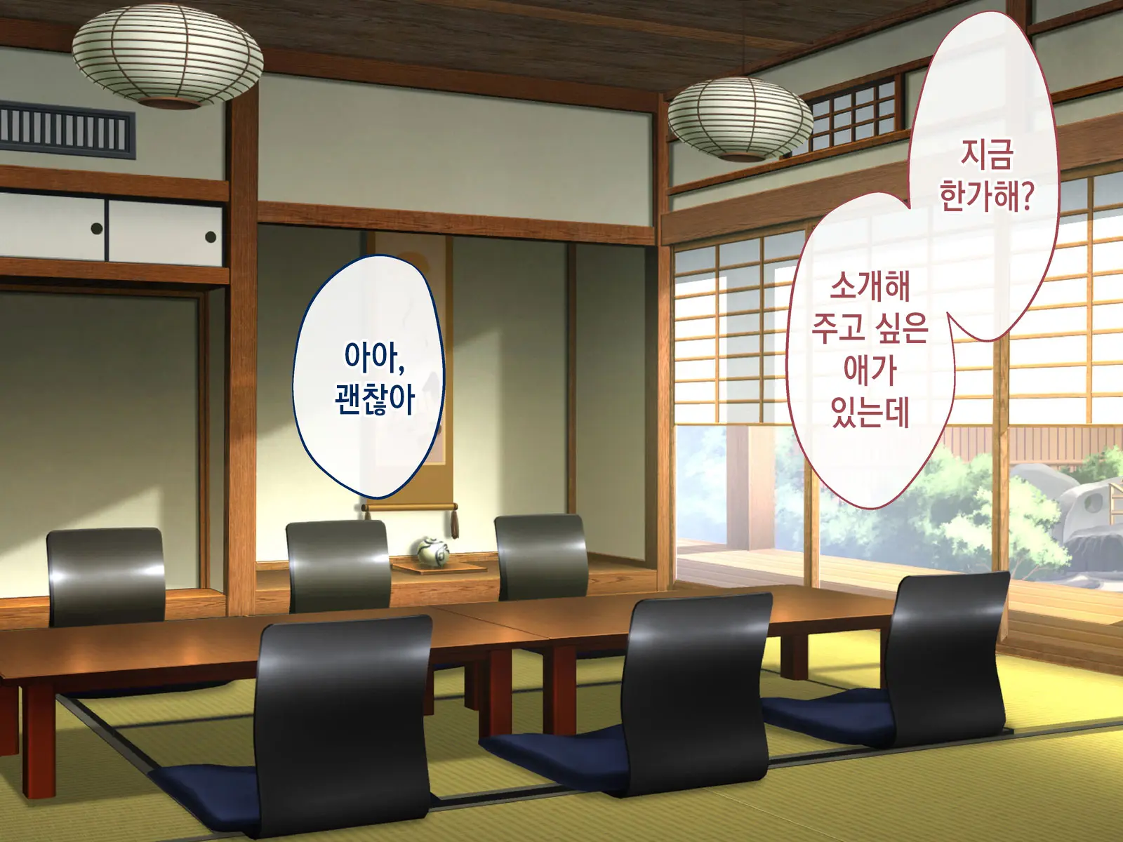 Inaka Ni Kaettara Oyome-San Sannin Moratte Mainichi Kozukuri Nakadashi Ecchi! | 시골로 돌아가니 신부 3명이 생겨 매일 아이 만들기 질내사정 섹스!